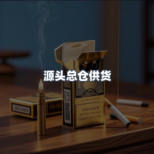服务优势